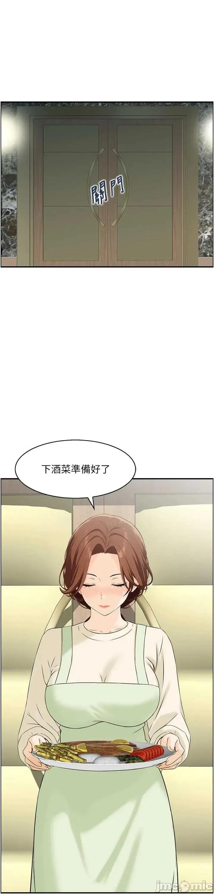 情慾宝鑑 情慾宝鑑  24 第25页
