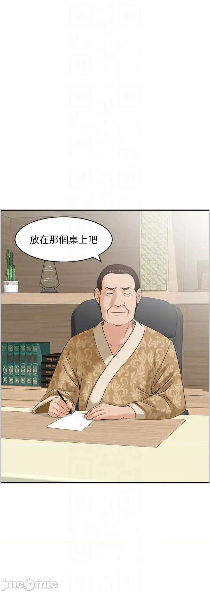 情慾宝鑑 情慾宝鑑  24 第26页