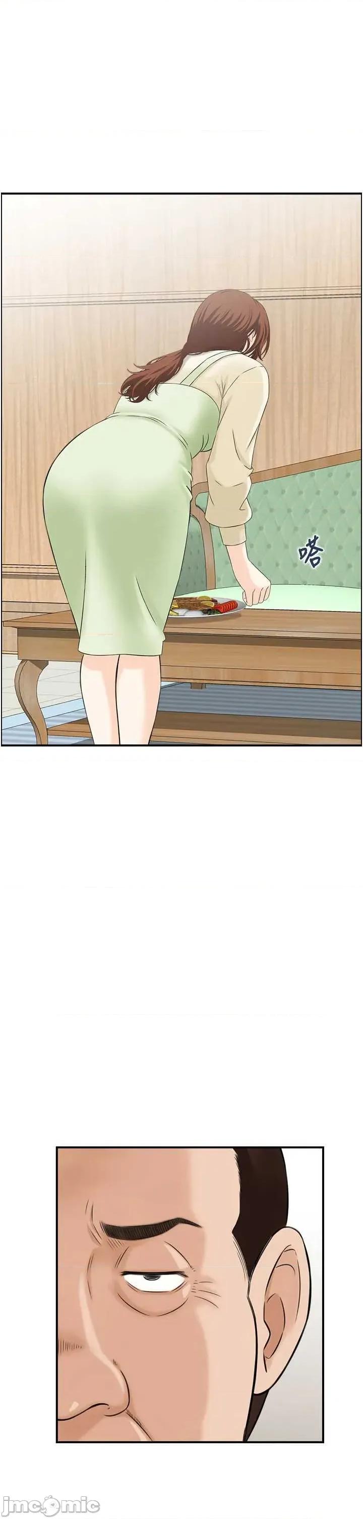 情慾宝鑑 情慾宝鑑  24 第27页