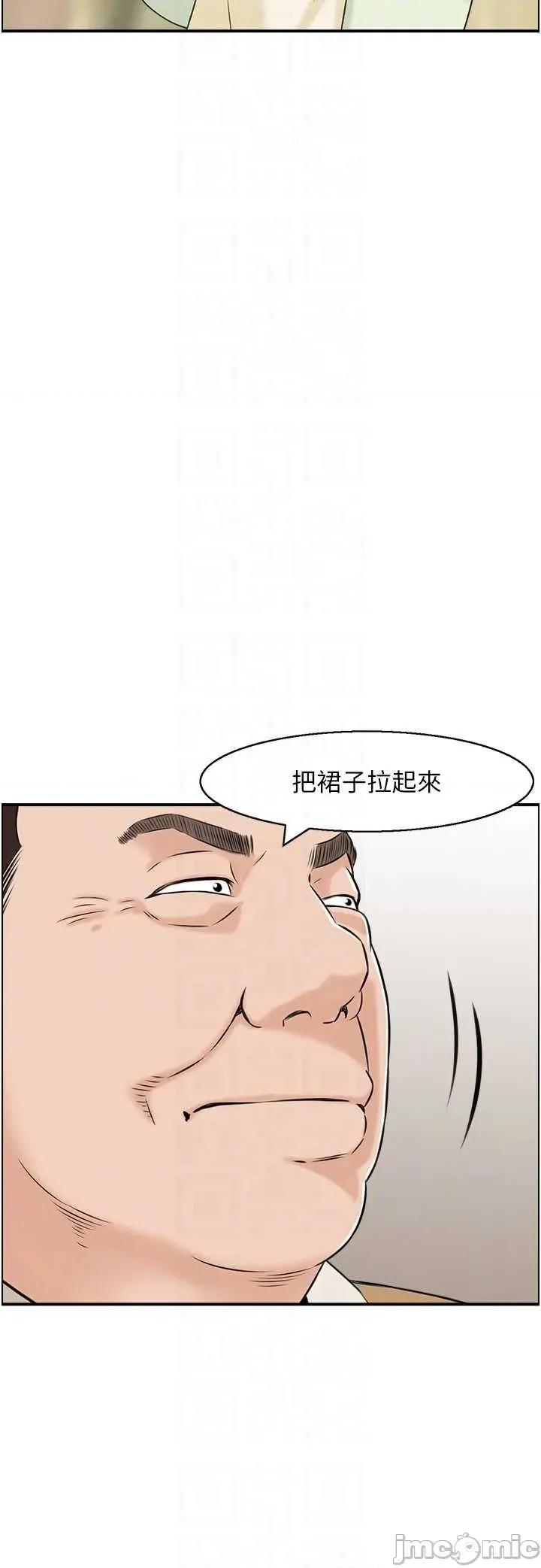 情慾宝鑑 情慾宝鑑  24 第30页