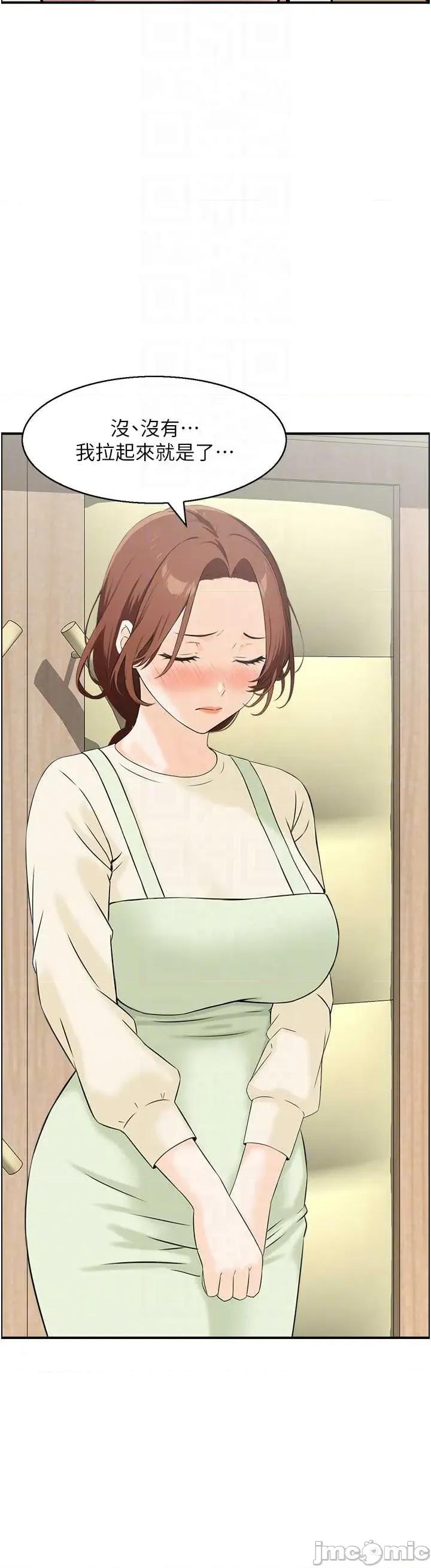 情慾宝鑑 情慾宝鑑  24 第32页