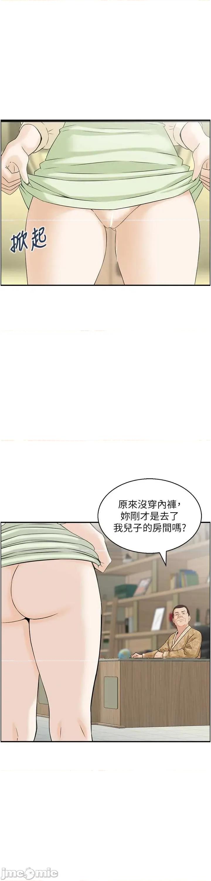 情慾宝鑑 情慾宝鑑  24 第33页