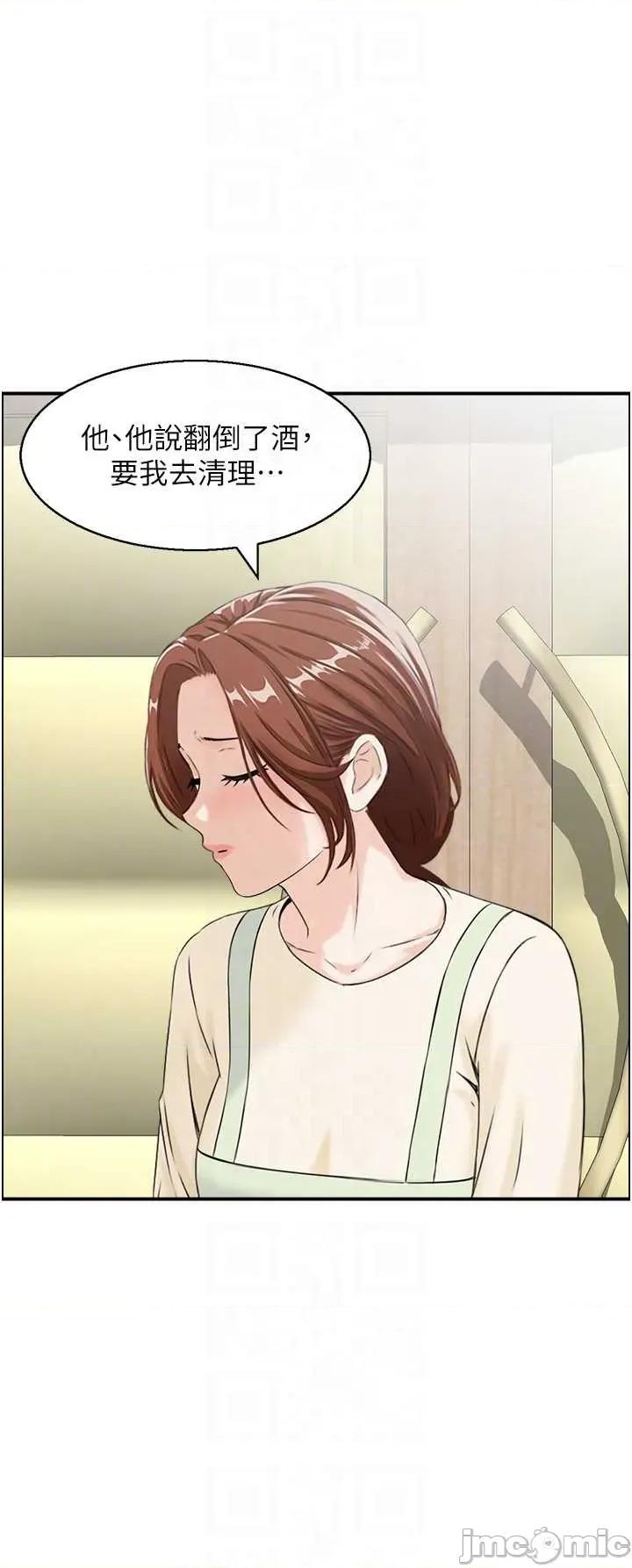 情慾宝鑑 情慾宝鑑  24 第34页