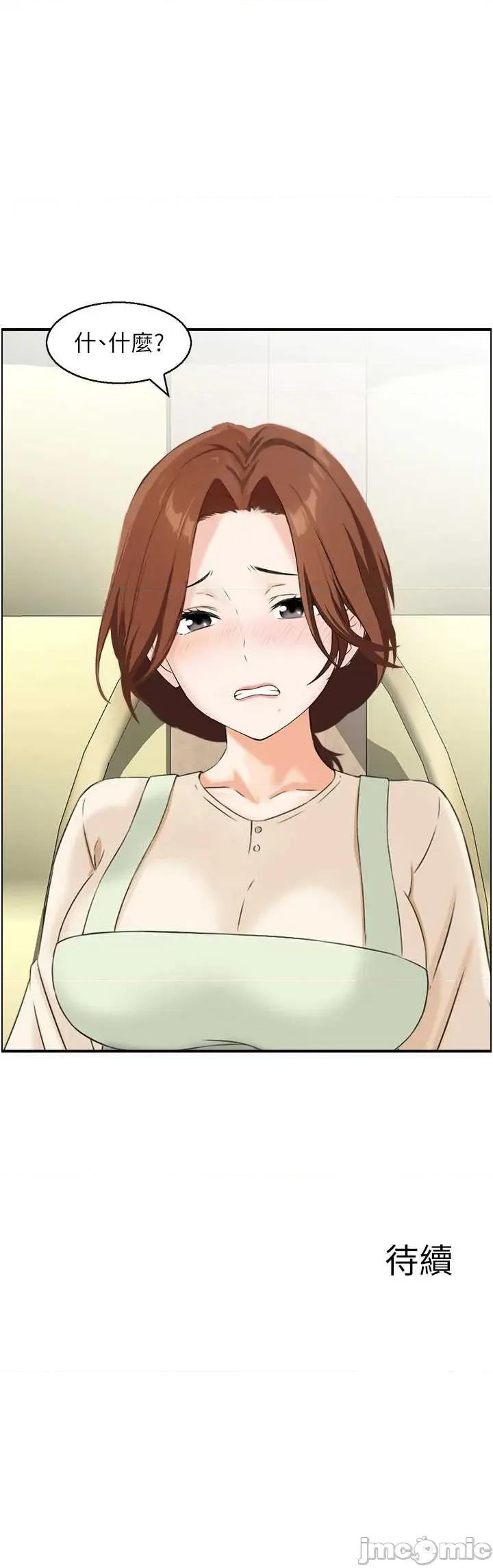 情慾宝鑑 情慾宝鑑  24 第36页