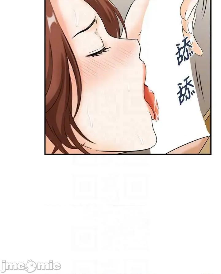 情慾宝鑑 情慾宝鑑 25 第10页