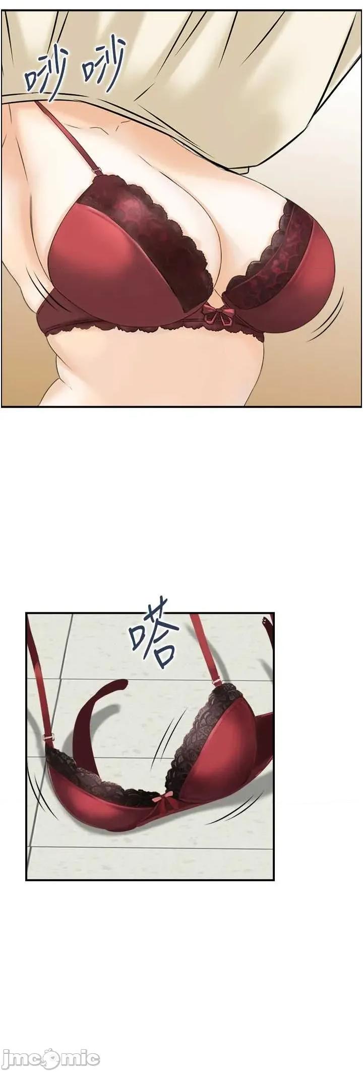 情慾宝鑑 情慾宝鑑 25 第20页