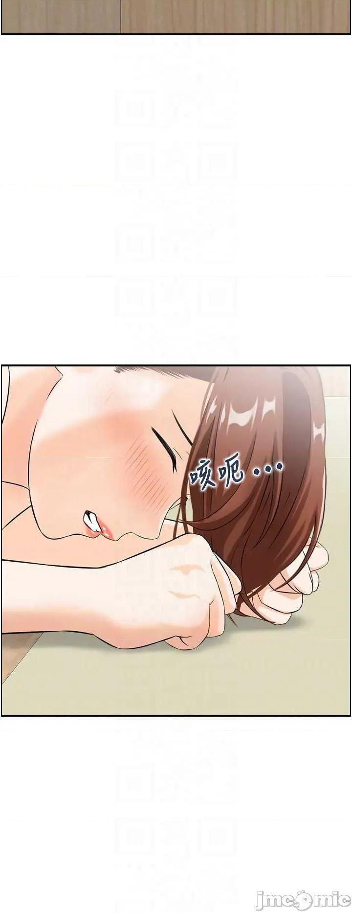 情慾宝鑑 情慾宝鑑 25 第30页