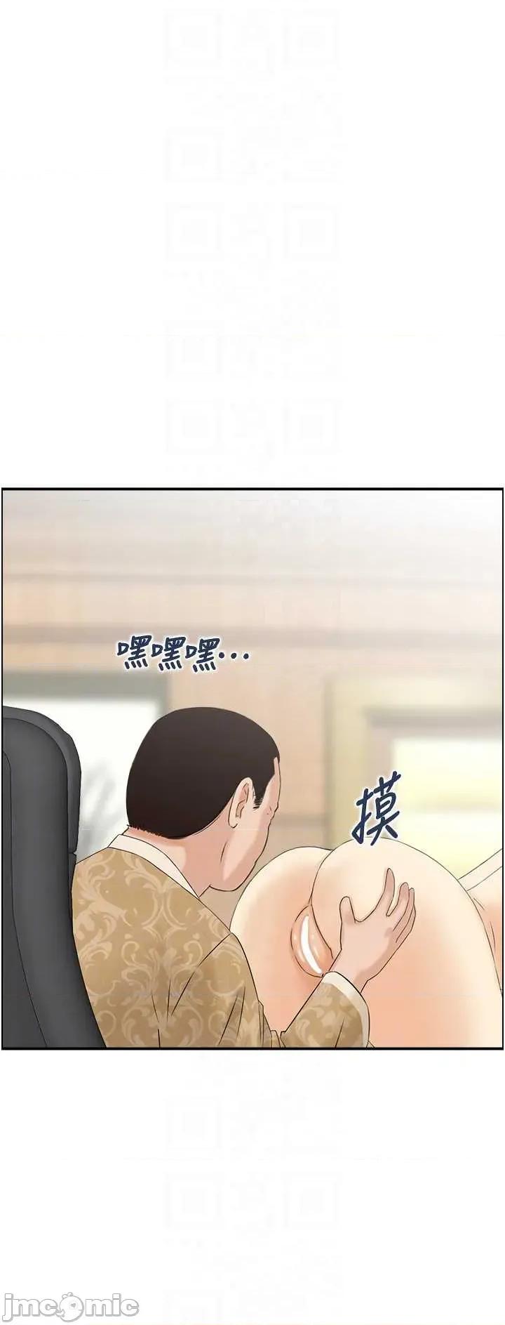 情慾宝鑑 情慾宝鑑 25 第32页