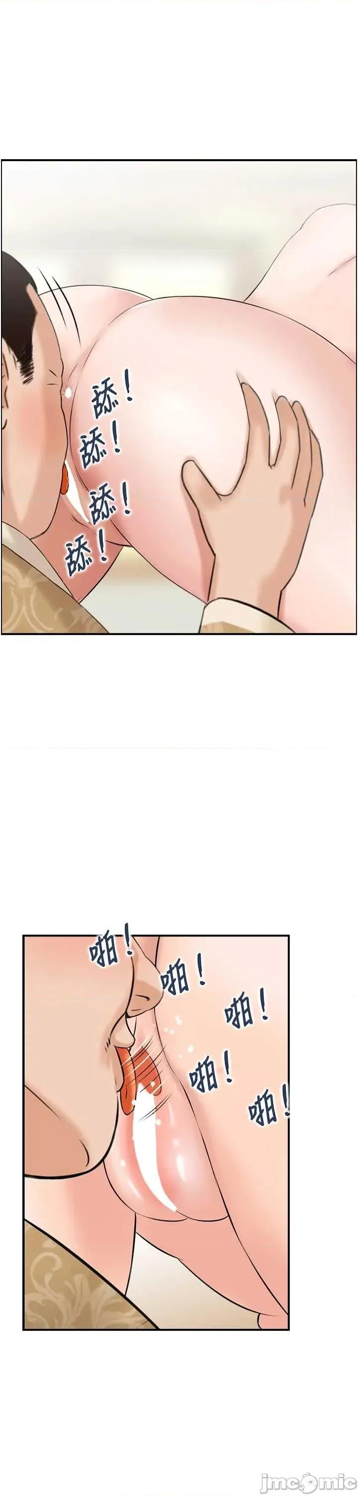 情慾宝鑑 情慾宝鑑 25 第35页