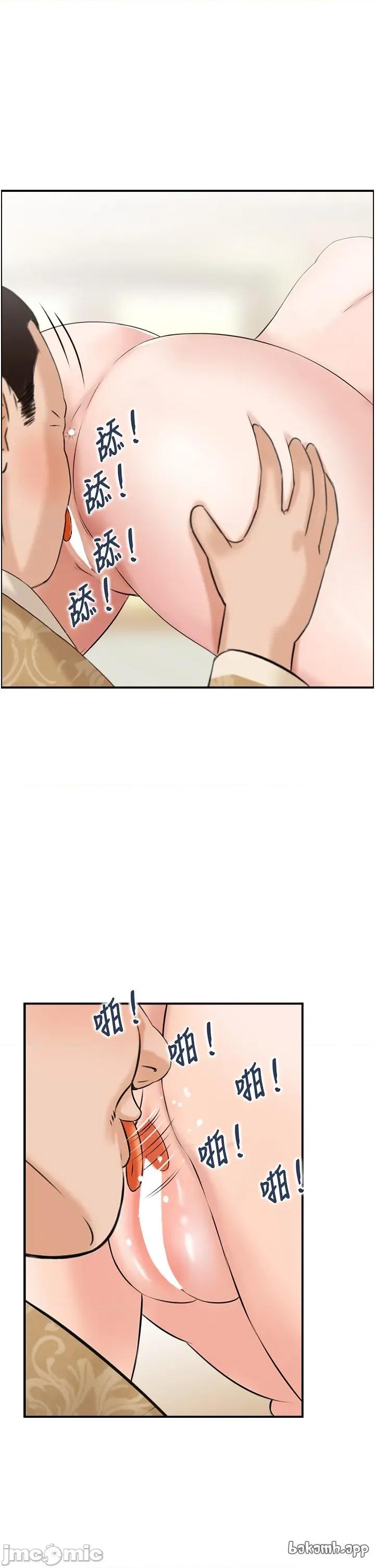 情慾宝鑑 情慾宝鑑 26 第1页