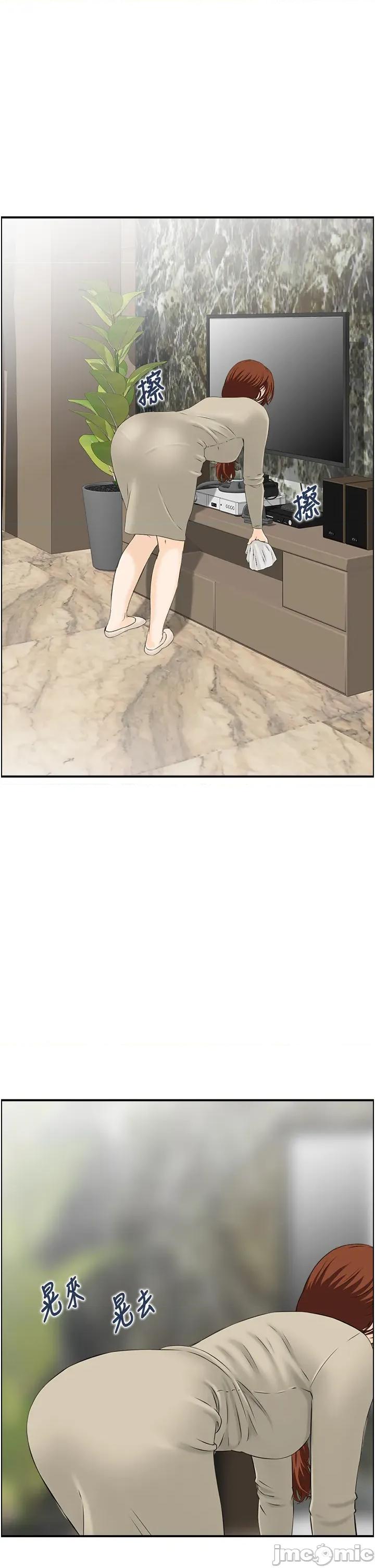 情慾宝鑑 情慾宝鑑 26 第29页