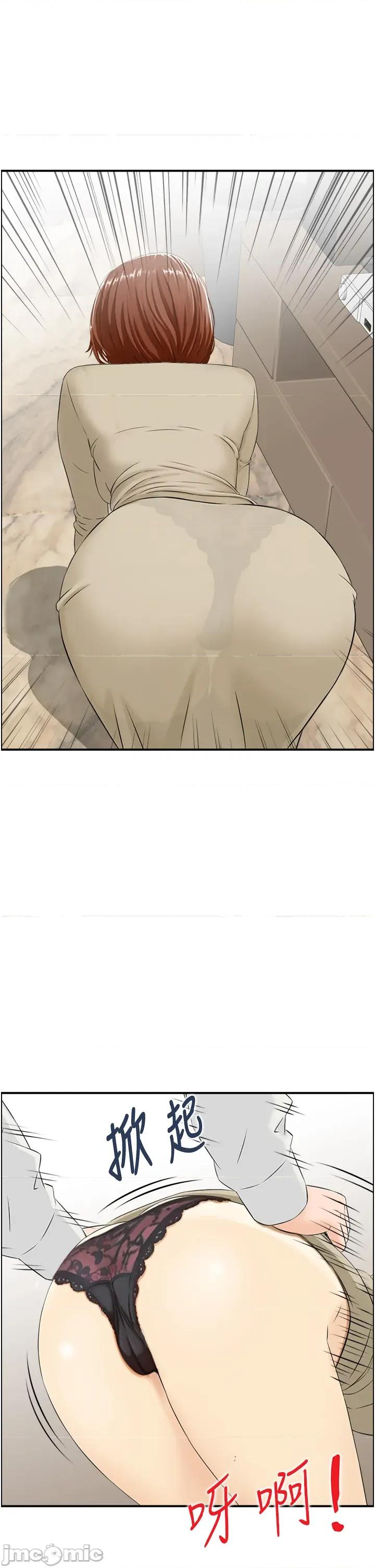 情慾宝鑑 情慾宝鑑 26 第33页