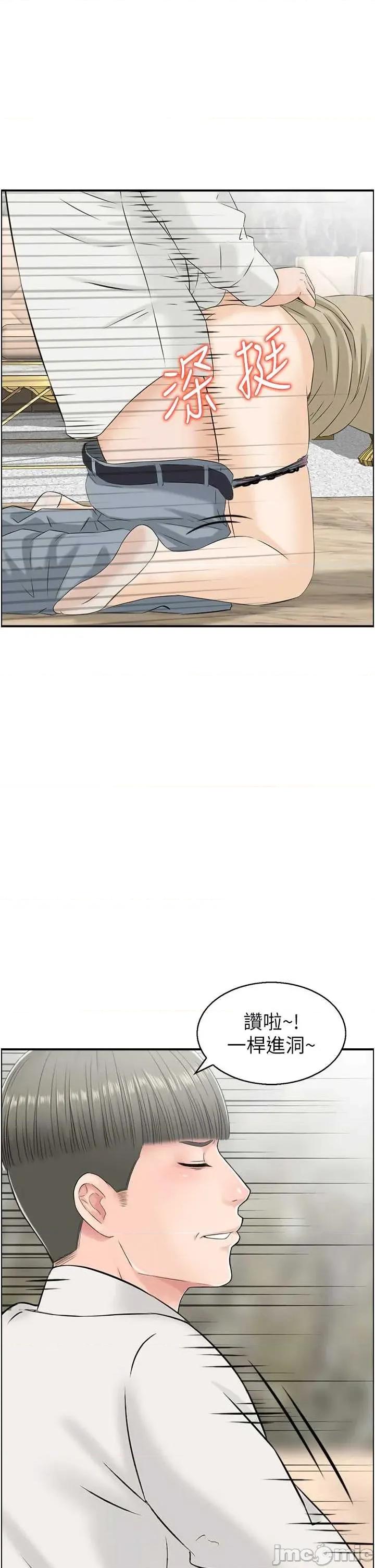 情慾宝鑑 情慾宝鑑 27 第1页