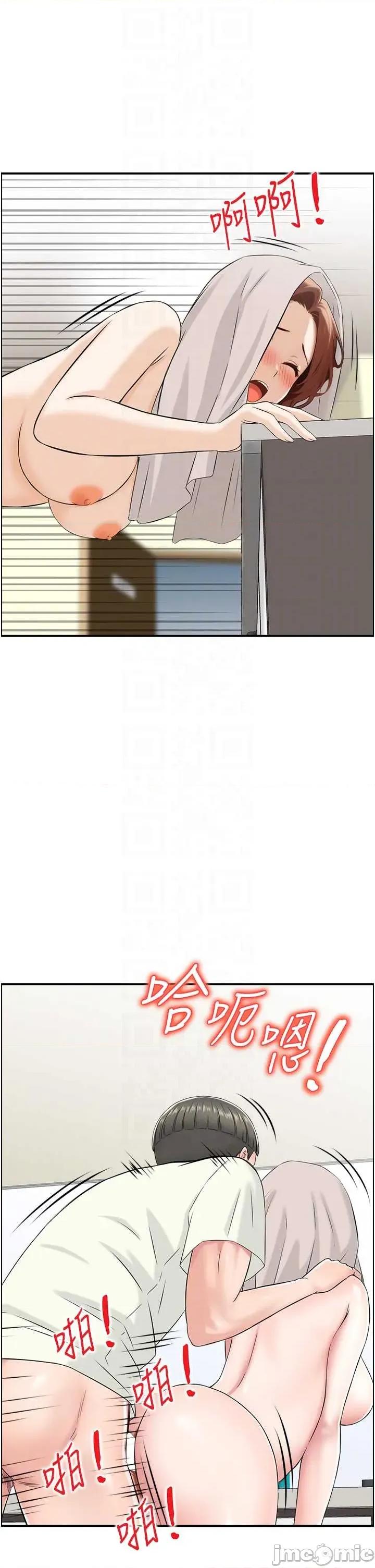 情慾宝鑑 情慾宝鑑 27 第10页