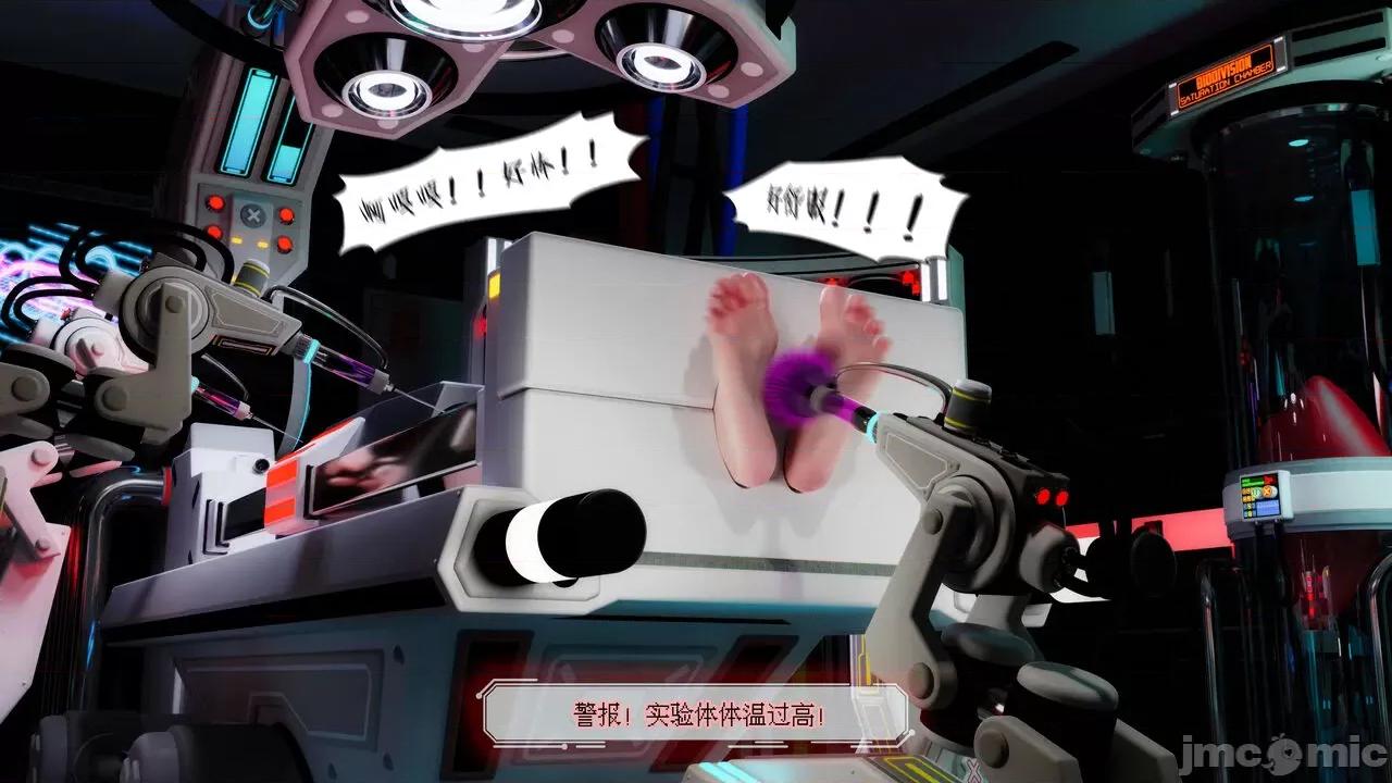 梁师娘的触手格斗 [ddk00] 梁师娘的触手调教格斗 Vol.1 第10页