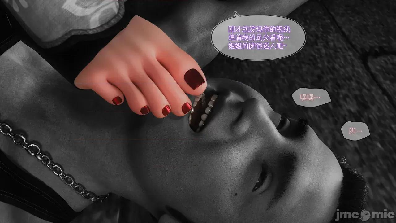 梁师娘的触手格斗 [ddk00] 梁师娘的触手调教格斗 Vol.1 第77页
