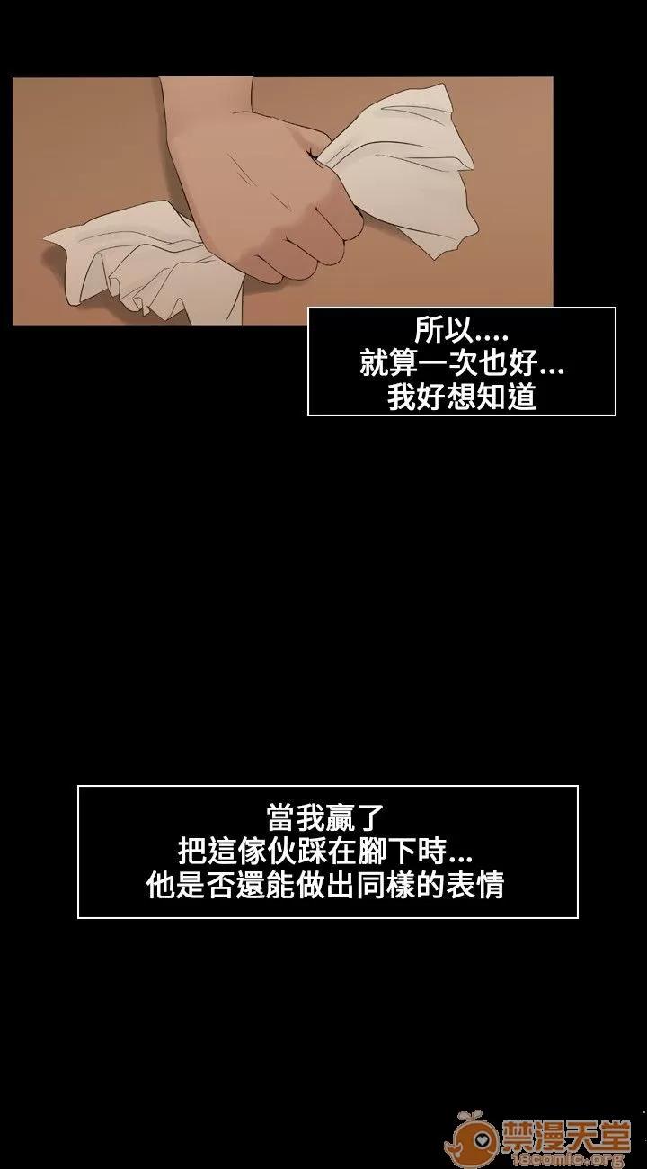 秘密日记 秘密日记/三姐妹 第2页