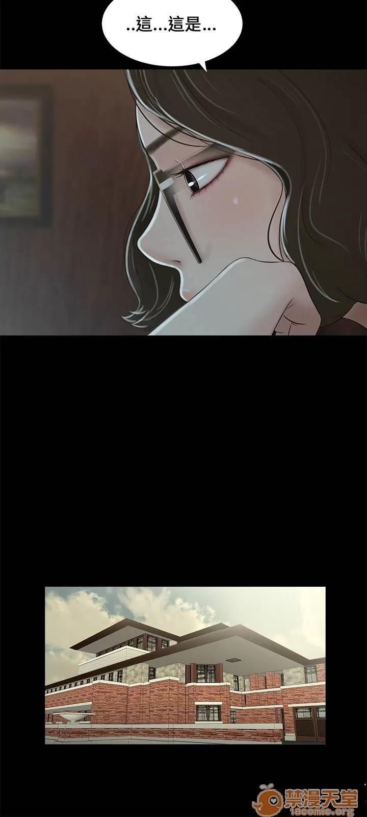 秘密日记 秘密日记/三姐妹 第104页