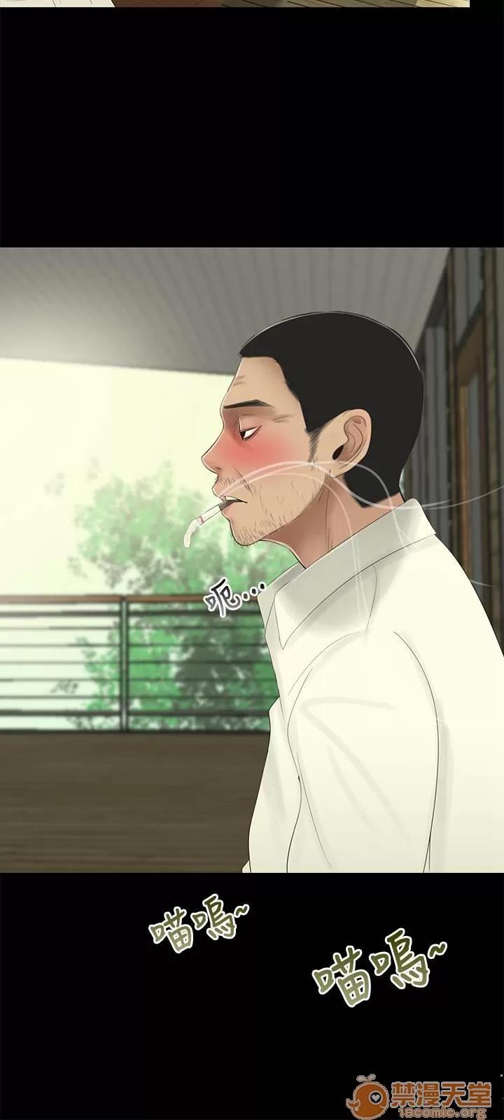 秘密日记 秘密日记/三姐妹 第107页
