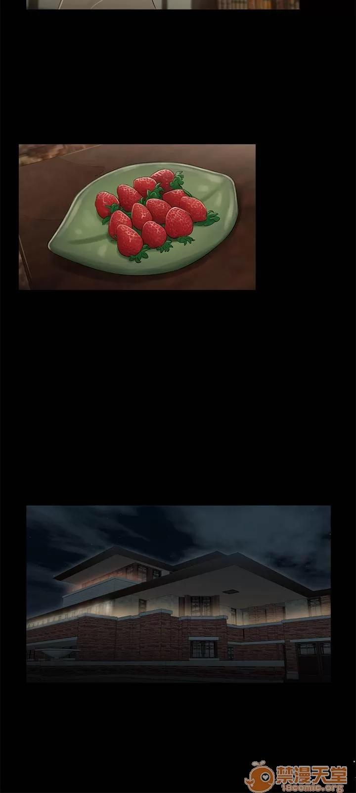 秘密日记 秘密日记/三姐妹 第148页