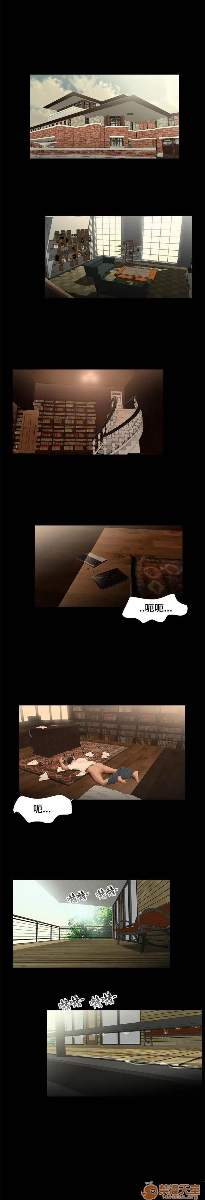 秘密日记 三姐妹 02 第121页