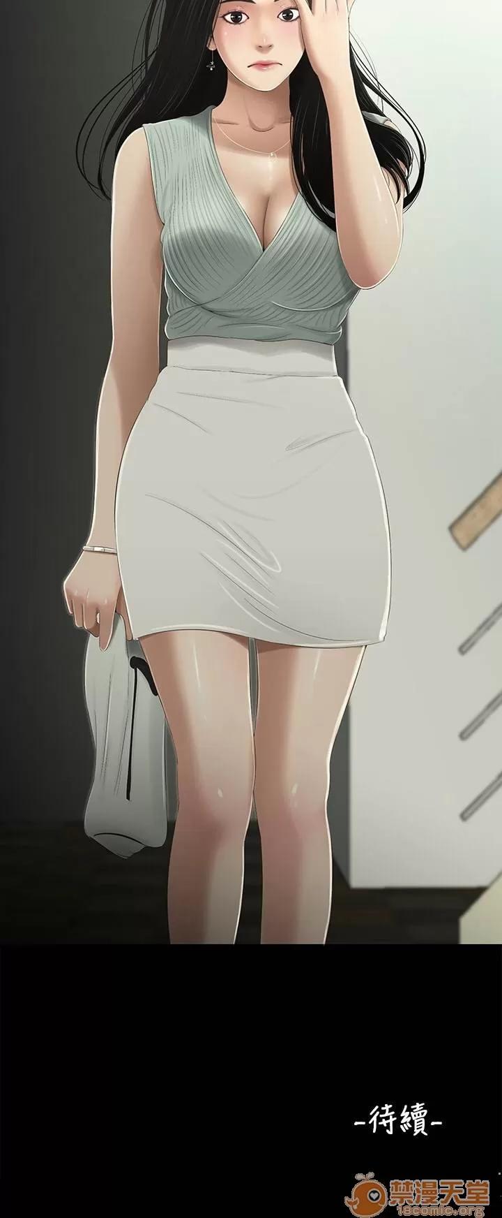 秘密日记 三姐妹 02 第126页