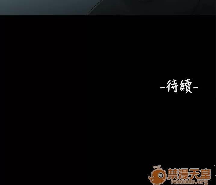 秘密日记 三姐妹 03 第20页