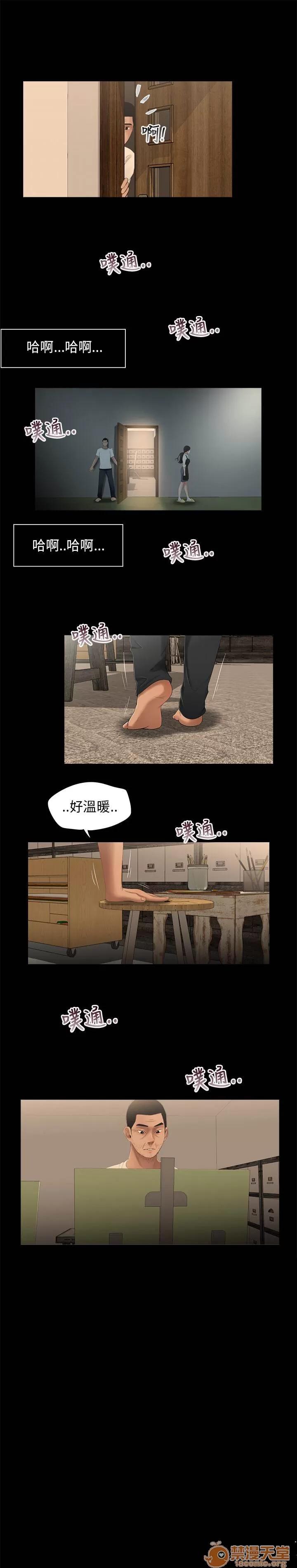 秘密日记 三姐妹 03 第109页