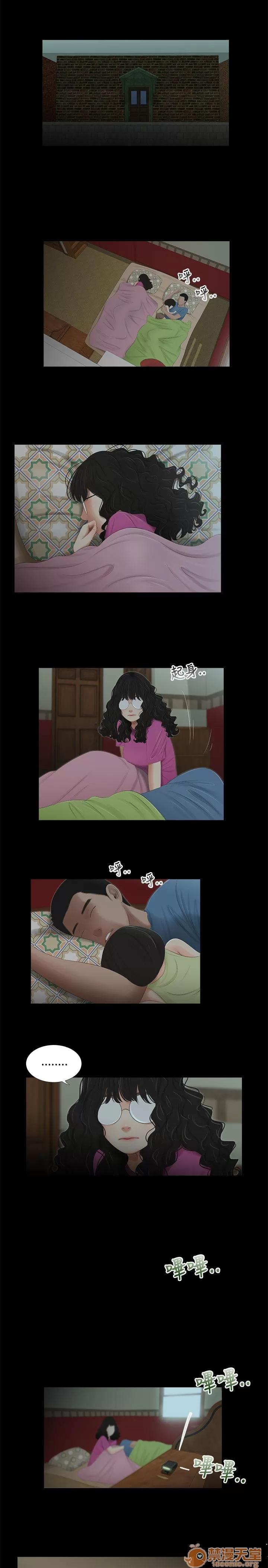 秘密日记 三姐妹 04 第135页