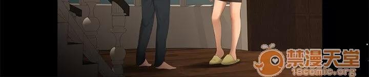 秘密日记 三姐妹 04 第167页