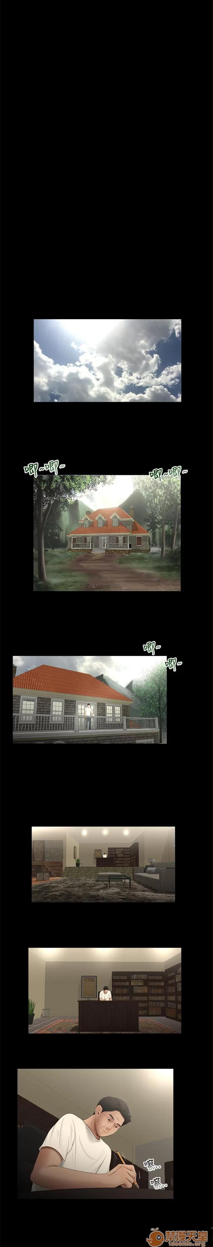 秘密日记 三姐妹 05 第19页