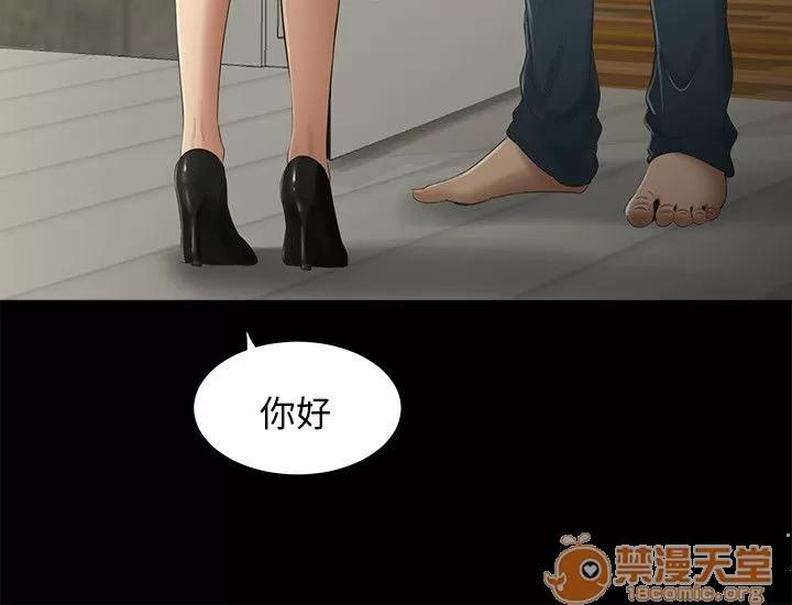秘密日记 三姐妹 05 第39页