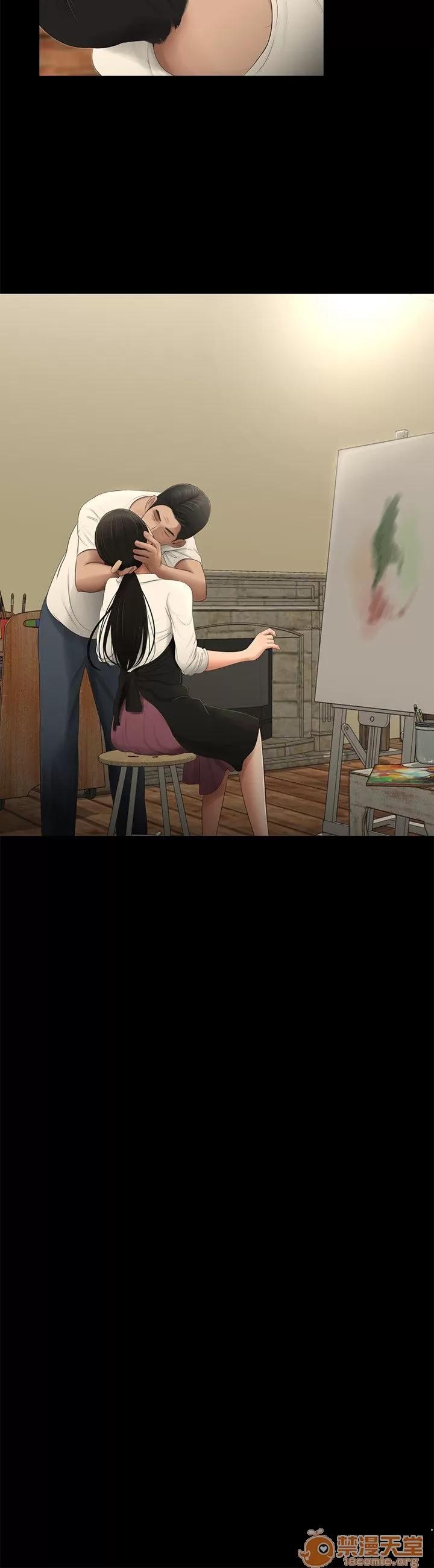 秘密日记 三姐妹 05 第96页