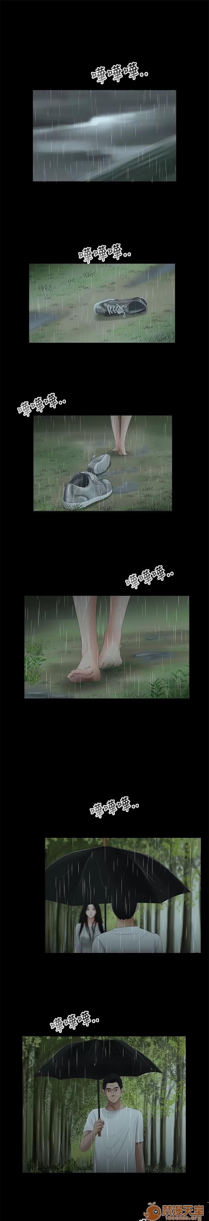 秘密日记 三姐妹 05 第104页