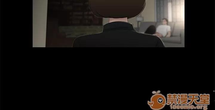 秘密日记 三姐妹 05 第150页