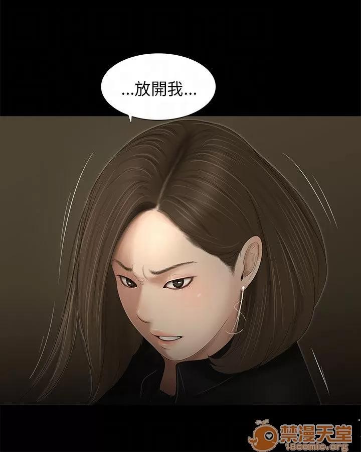 秘密日记 三姐妹 05 第154页