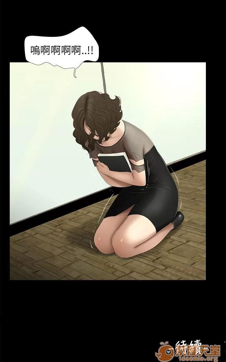 秘密日记 三姐妹 05 第164页