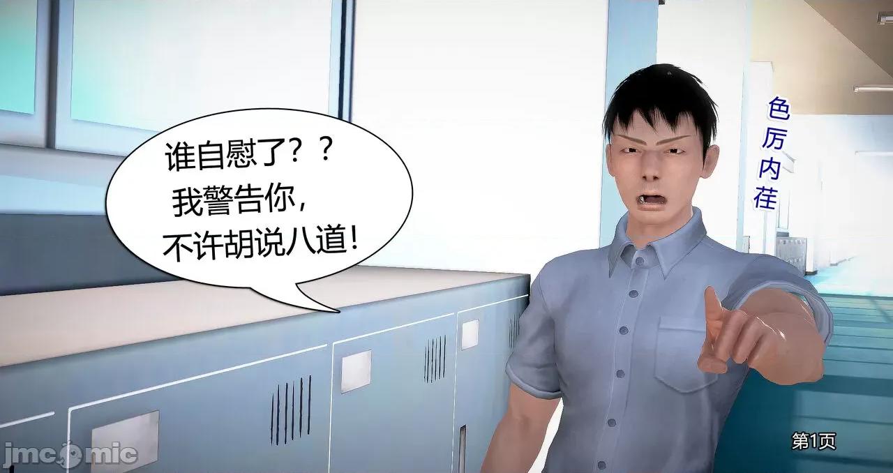 沦陷·丝恋女教师 人妻沦陷·丝恋女教师 1 - 7 [宅象] 第200页
