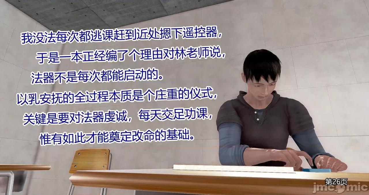 沦陷·丝恋女教师 人妻沦陷·丝恋女教师 1 - 7 [宅象] 第331页