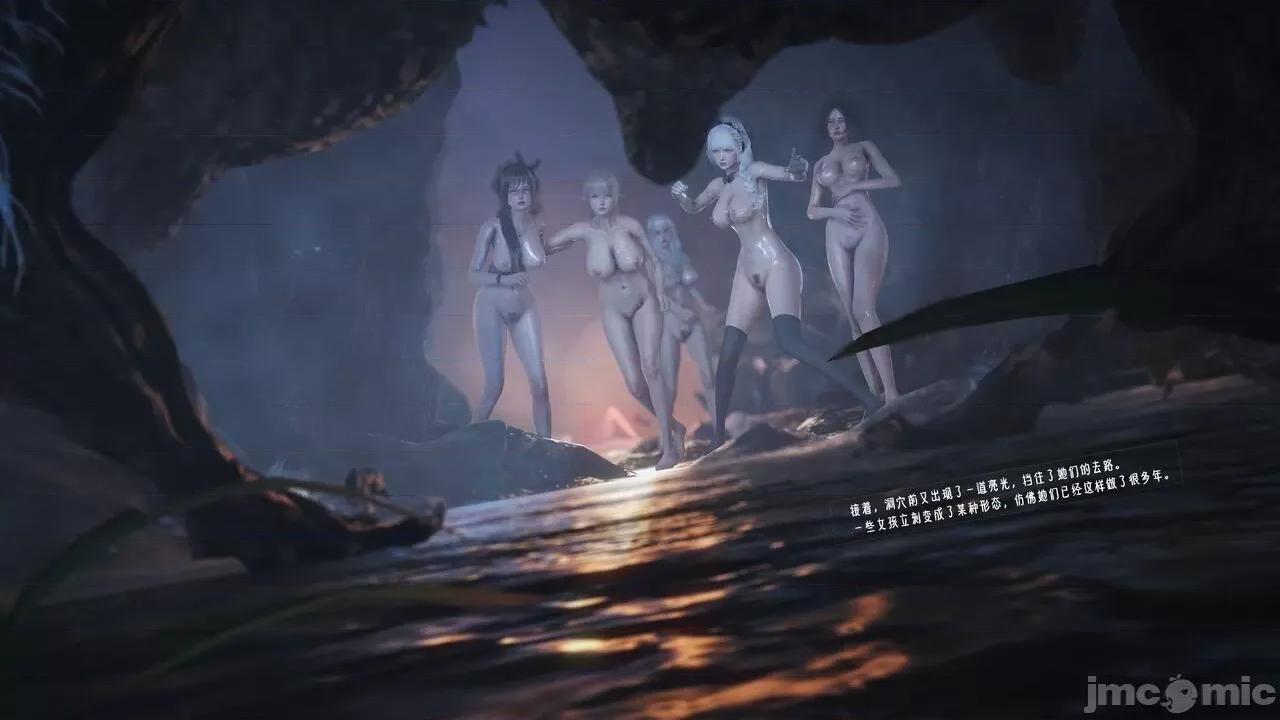 The [Oreo] The Ultimate Beast Hunt [Chinese] 第77页