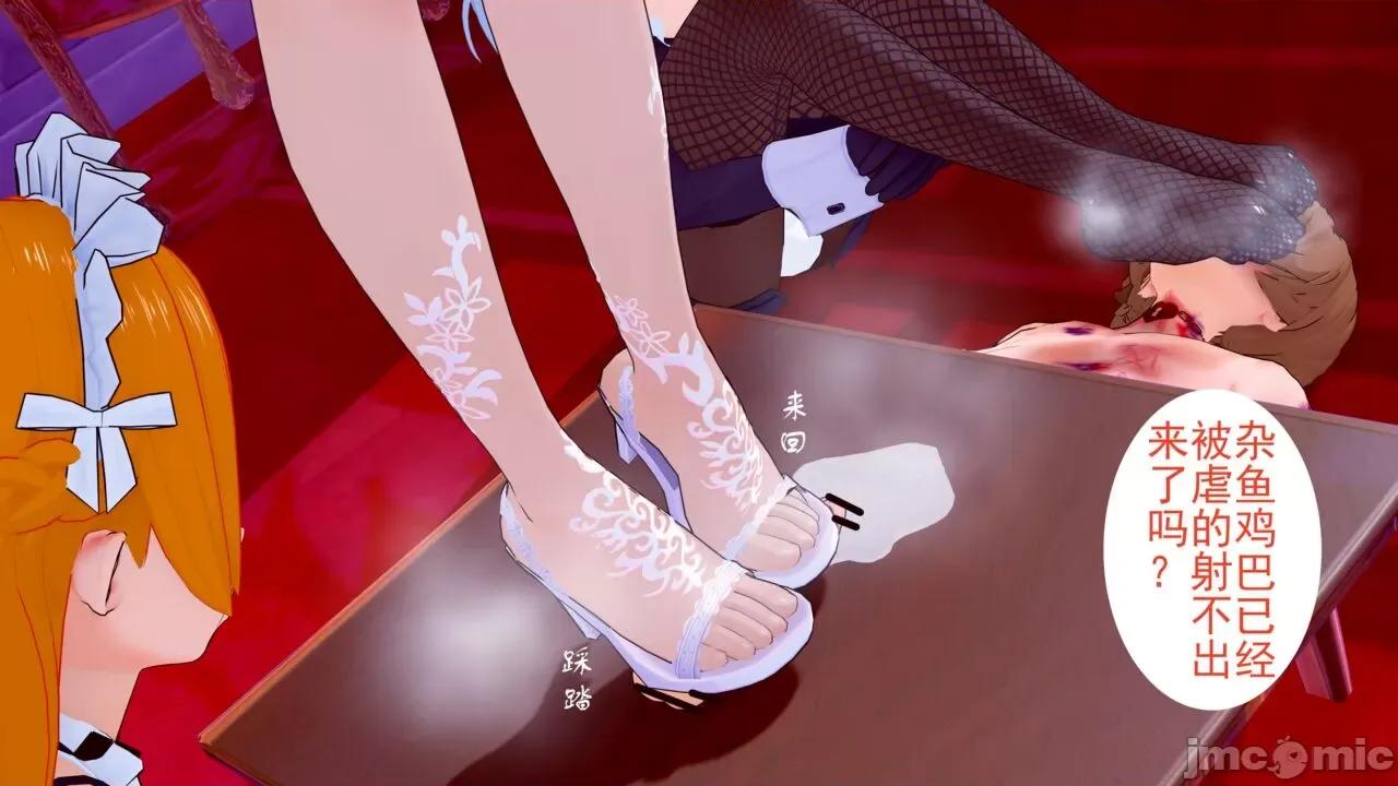棍之勇者受虐记 棍之勇者受虐记 pixiv 【涩图都他妈发啊，留着当遗产？】 第77页