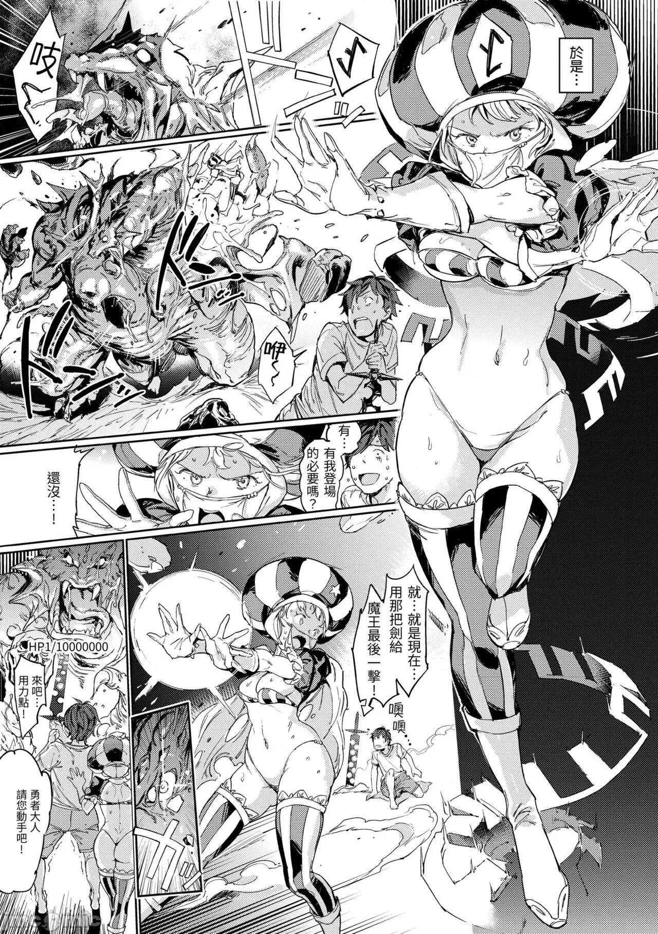 配种计画 配种计画 [mogg] 种付けプログラム [中国翻译] [无修正] 第196页