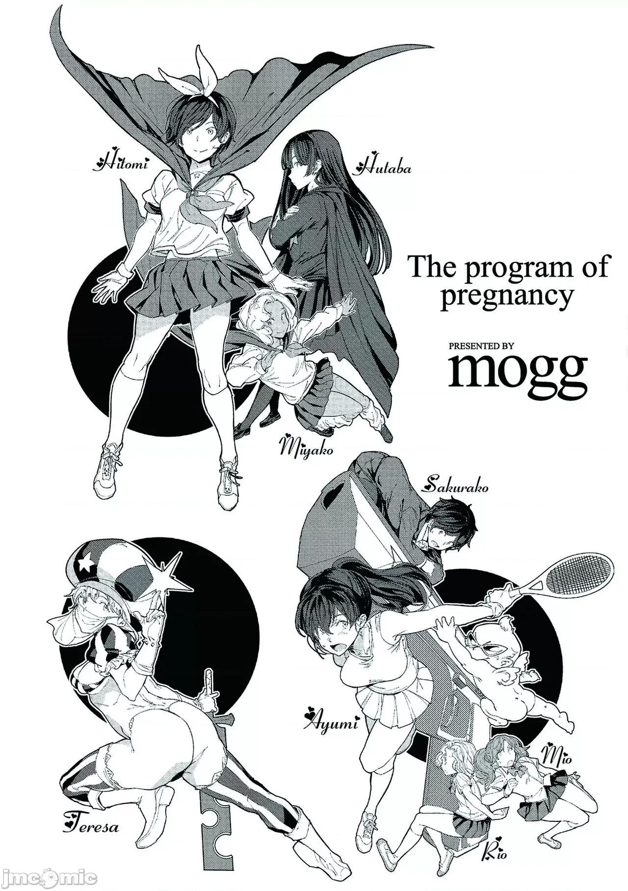 配种计画 配种计画 [mogg] 种付けプログラム [中国翻译] [无修正] 第200页