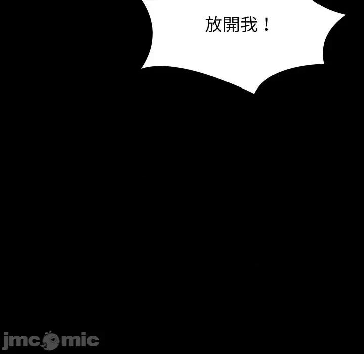 转生成为纨绔少爷 转生成为纨绔少爷 第130页