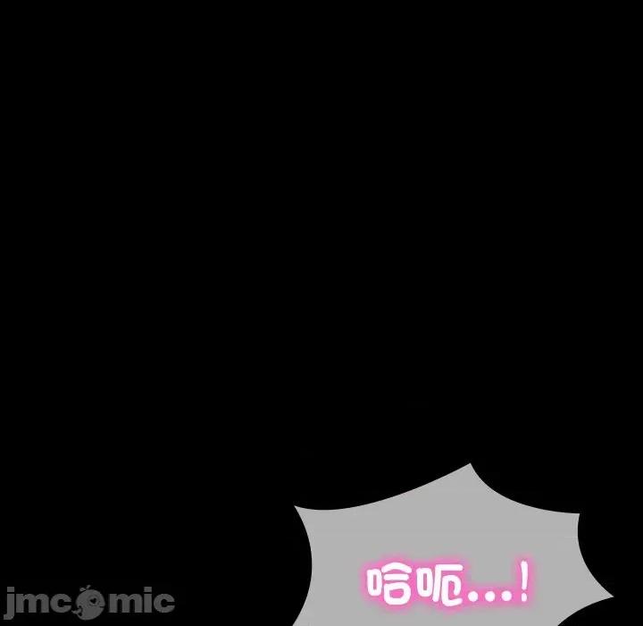 转生成为纨绔少爷 转生成为纨绔少爷 第135页