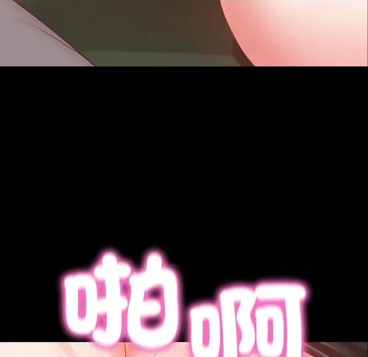 转生成为纨绔少爷 转生成为纨绔少爷 第137页
