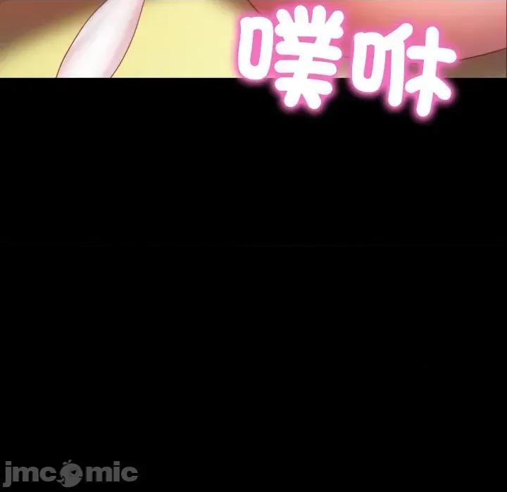 转生成为纨绔少爷 转生成为纨绔少爷 第160页