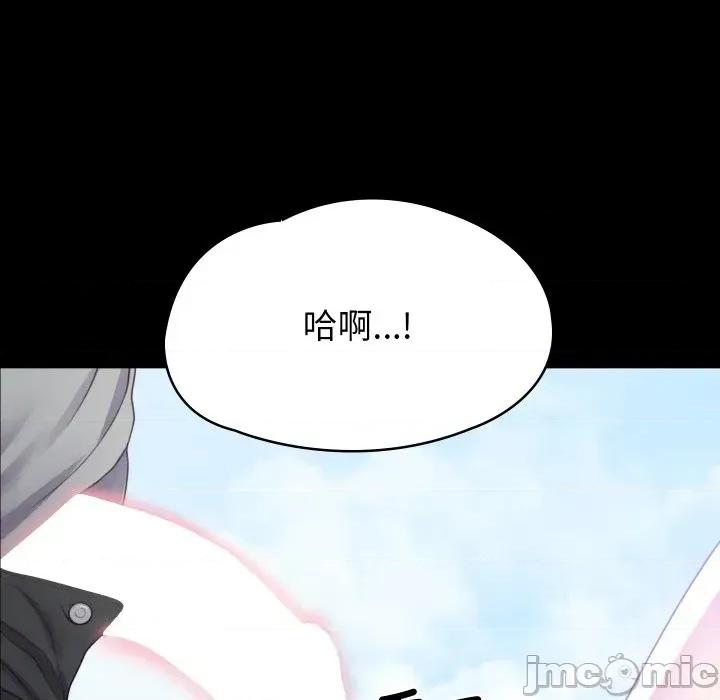 转生成为纨绔少爷 转生成为纨绔少爷 第165页