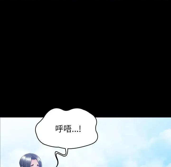 转生成为纨绔少爷 转生成为纨绔少爷 第167页