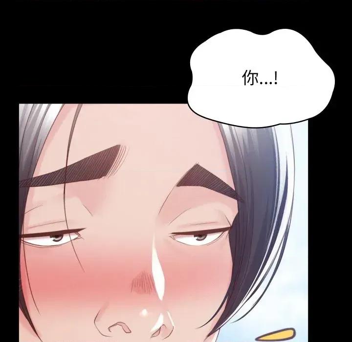转生成为纨绔少爷 转生成为纨绔少爷 第169页